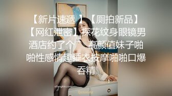  舞蹈少女 极品艺校舞蹈系女神 身材一级棒的花季美少女 又纯又欲小闷骚型小可爱