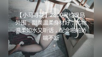 【新片速遞】男人都是喜新厌旧的,消瘦小哥自己女友都艹腻了,对著闺蜜一直干,女友都吃醋了