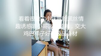 1/8最新 御姐范极品气质美女高价援交大屌男VIP1196