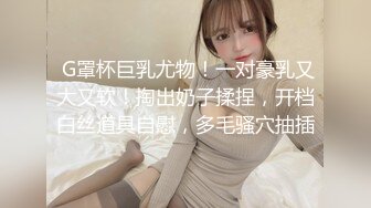 【自录】饥渴美女【宝宝好色哦】闺蜜相互抚慰，约啪调教口交，4月直播合集【22V】  (5)