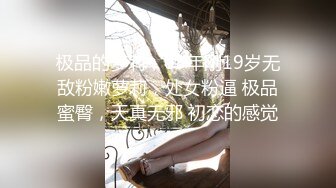 小学妹和男友下午过来开房，先在床上跪着给学长吃鸡鸡，然后用小穴让学长把精液全射里面了 (1)