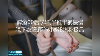 【新片速遞】  新人高挑妹子，露脸模特身材，沙发上和型男啪啪全过程，连体网袜抠逼亲嘴，各种爱抚道具自慰