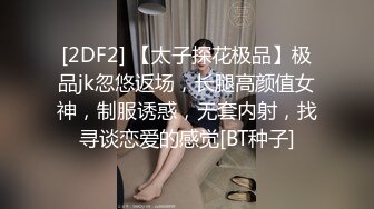 气质短发美女下海！解开内衣柔软大奶！跪在椅子屁股摇摆，掰开骚穴特写