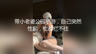 國產AV 麻豆傳媒 BLX0016 背德性愛日記 把清純美乳學妹拉到床上操 秦可欣