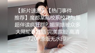 试过的单男都说老婆的臀很美，后入一流。  (6)