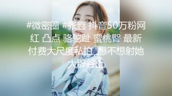 大奶美女 穿着开裆牛仔裤撅着大屁屁被大肉棒无套后入 内射满满一鲍鱼 流了一床单精液