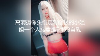 【新片速遞】  一头金发极品御姐【蜜桃CC】无毛粉嫩美穴，假屌自慰爆菊花，扶着大屌骑乘位抽插，爽到高潮出水[1.83G/MP4/02:30:48]