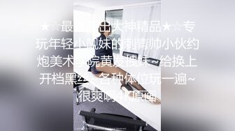 超嫩女高学妹白色长筒袜诱惑 嫩妹校花被擒住双腿肉鲍被塞入肉棒 大屌撑满润滑湿暖蜜穴 美妙后入Q弹蜜桃臀