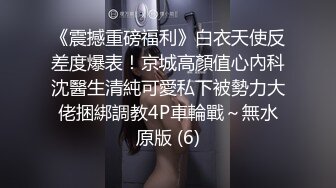 最新2024重磅订阅，大奶翘臀顶级身材，女人味十足OF华人女神funsized私拍，野战紫薇被大屌洋男友各种玩肏 (5)