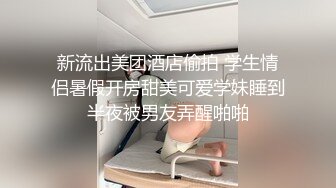 甜美少女情侣真会玩 自拍红牛入嘴玩冰火两重天不雅片泄漏