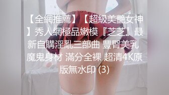 F奶就应该狠狠后入玩弄！