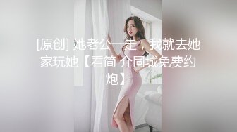 清纯良家妹 快点有人叫我吃饭 关我什么事 不要玩手机 身材高挑进门就啃一线天无毛粉鲍被无套输出娇喘