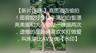 [高清中文字幕] VRTM-375高傲黑絲女上司們喝醉之後就可以任我隨意玩弄了