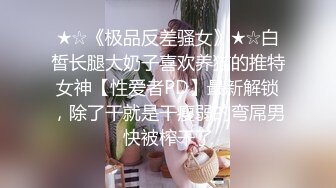 《人气网红私拍》露脸才是王道！万人追网红高颜极品蜜桃臀美鲍女神naomi最新订阅，各种场景露出紫薇啪啪撸点很高 (22)