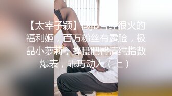 最新超人气极品颜值小江疏影▌多乙▌极上白嫩多汁小姨子