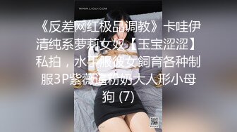 最近火爆高颜值网红美女【抖娘利世】最新定制新作-JK制服超诱惑 黑丝美乳 脱下内内的一刻我硬了