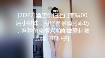 天美传媒TM0119惩罚大奶lo娘亲妹妹二次元少女两度被强制抽插-林妙可