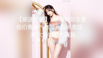 【精品首发】抖音可爱清纯女神【欧尼酱】特写无毛粉鲍鱼