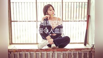 STP30293 气质超棒美女！情趣装兔女郎！开档内裤假屌插穴，穿上黑丝极品美腿，娇喘呻吟太骚了