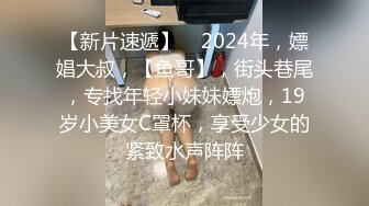 《后妈和女儿的故事》轻SM打屁股 漂亮女孩翘挺美乳看着真招人稀罕