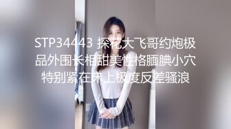 「学园祭的前一天...」 W小恶魔女子●生在学校内搜索M男君的前夜祭（心）