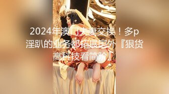 青葱校园反差学妹『桃小沫沫』✿教室露出 可爱COS福利私拍，可爱学妹小狗 清纯靓丽的外表下有一颗淫荡的心