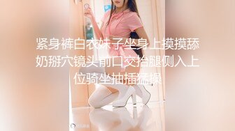 91YCM088 果冻传媒 乖巧女高中生的淫乱性生活 季妍希