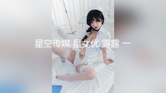 P站20万粉华裔网黄「北京瑶瑶」「Lonelymeow」OF旅游性爱日记 3P百合爆菊潮吹露出【第九弹】