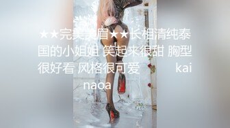 【超美颜值??美艳女神】秀人超人气女神『杨晨晨』最新土豪定制 张开大腿玩具枪蹭BB 情趣黑丝 强制后入 高清1080P版