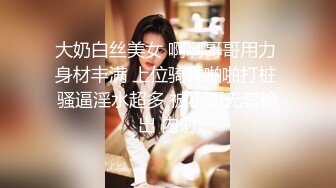 STP13241 情侣直播 女友大家闺秀颜值颇高 床上主动放荡骚气 下的厅堂 上得了床