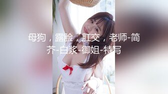 【新片速遞】   商场女厕偷拍肉丝高跟熟女保养的还不错的小肥B