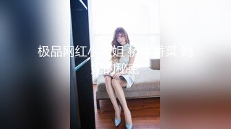 STP32107 放浪传媒 FX0002 新晋女优养成骚淫女大生 苏雨彤 VIP0600