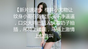 尤物！！人美声甜【aiYuenYuen】身材无敌~全裸滴蜡，白虎粉逼，土豪们的专属女神 (1)