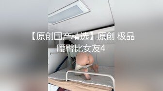 SWAG 干醒睡梦中的女友 无套体外喷射四溅 小媛