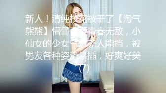 母狗女老板sub升级成群交肉便器 激情内射中出与口爆吞精