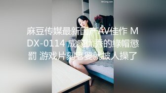 喜欢吃J8的清纯大学生眼镜妹媛媛与男友啪啪自拍视图流出边吃JJ边与闺蜜电聊反差母狗就是这样炼成的