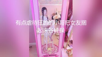 【顶级颜值制服诱惑】超美空姐『波波姐姐』和炮友三小时连操性爱大战 爆操黑丝牛仔裤妞