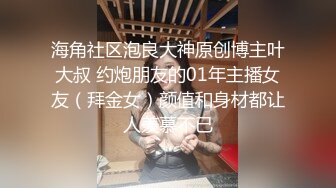 请认真欣赏，我的炮友，多留言