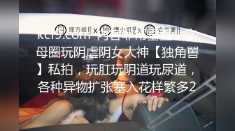 《最新泄密✅反差尤物》推特极品网红巨乳女神【九儿温柔妹妹】定制私拍，沙发淫荡游戏蹂躏巨乳啪啪啪视角3