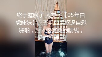 后入插入白嫩骚逼美女啪啪做爱淫叫-会所-老婆