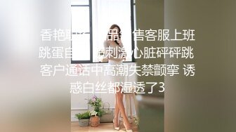 高颜值美眉大摆锤 朋友又来求ID了 顶住啊 再多的擦边大摆锤 可是越界了 你让哥们连裤衩都不剩