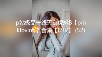 英恩玄 皎若秋月 凹凸身姿 美白酥胸 勾人雙眸 讓人心癢癢 第二彈