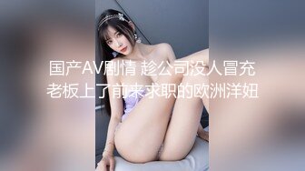 后入00后前女友，叫声淫荡可射