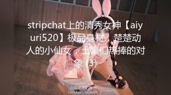 STP32321 最新流出美女健身达人~翘臀桃桃夜店找牛郎吃双份春药后首次3P被两个猛男轮干~疯狂喷水