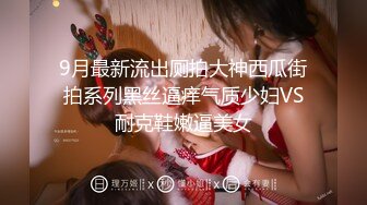 女主視角觀賞自己被艹得全過程,掰開小茓摩擦,流出白漿