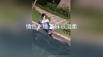 《台湾情侣泄密》周末和美女同事酒店开房啪啪遭曝光