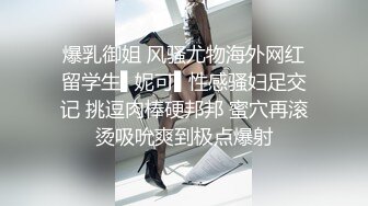 最新多位美女少妇极端贴B盗摄，B眼和BB离你只有一厘米 (3)