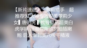 偷窥隔壁眼镜美眉洗香香 妹子洗澡戴着眼镜不说还戴个口罩 奇葩 奶子是真的大