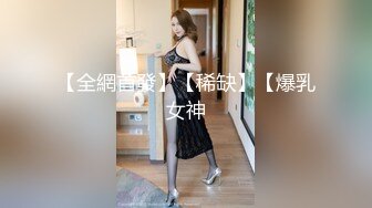 【新速片遞】 极品美乳美眉吃鸡啪啪 爽吗哥 啊啊插死我小骚逼 快插好爽 没要够还想要 被小哥哥无套内射没操爽 