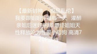 高颜值18岁新女友『小吉克隽逸』闭眼享受抽插快感